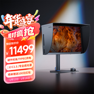 明基（BenQ）SW272U 27英寸4K 10bit 廣色域 平均色準≤1.5 Type-C供電硬件校色專(zhuān)業(yè)攝影修圖視頻后期HDR顯示器
