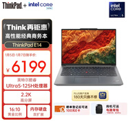 ThinkPad【國家補貼15%】聯(lián)想E14筆記本電腦 AI PC 商務(wù)辦公學(xué)生輕薄本 全新酷睿Ultra5 32G 1T 2.2K黑色