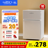 新飛（Frestec）小冰箱 冰箱小型雙開(kāi)門(mén) 迷你雙門(mén)家用宿舍租房冷藏冷凍電冰箱節能省電 38L銀【日銷(xiāo)過(guò)百+租房必備】