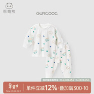 乖奇熊嬰兒內衣分體套裝春秋季男女寶寶上衣褲子家居打底睡衣服彈力秋款