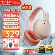 漫步者（EDIFIER）【爆款推薦】W820NB雙金標主動(dòng)降噪無(wú)線(xiàn)頭戴式藍牙耳機游戲音樂(lè )運動(dòng)學(xué)生網(wǎng)課耳麥適用于安卓蘋(píng)果 【升級版】活力橙+彩色耳機包