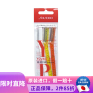 資生堂（Shiseido） 日本原裝  prepare面部刮毛刀L型/T型 多規格裝3支/5支可選 面部修眉毛刀L型 3支裝