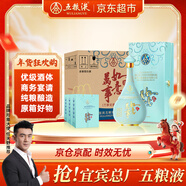 五糧液股份 年貨送禮 萬(wàn)事如意心和源52度500ml*6瓶 固態(tài)濃香型白酒禮盒