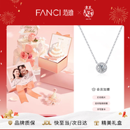Fanci范琦慕夏聯(lián)名限定禮盒星點(diǎn)項鏈女銀鎖骨鏈生日女友新年禮物送閨蜜 生日禮盒(聯(lián)系客服付費打印照片)