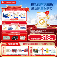 合生元（BIOSTIME）派星 較大嬰兒配方奶粉2段(6-12個(gè)月)新國標 800g*4罐