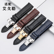 齊玫適用于艾戈勒手表帶agelocer適配原裝表鏈真皮男女款平直接口蝴蝶雙按扣 黑色+銀色扣 20mm