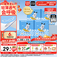 巴布豆（BOBDOG）小波浪薄柔親膚學(xué)步褲XXXL96片箱裝(17KG以上）尿不濕 超薄透氣