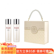 SK-II神仙水精華露山茶花之約禮盒護膚套裝祛痘淡紋舒緩緊致保濕滋潤修 神仙水230ml*2