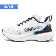 玩覓（ONEMIX）玩覓小白鯨逍遙游跑鞋男新款跳繩運動(dòng)鞋女減震跑步鞋防滑耐磨 小白鯨配襪子3雙+禮盒 34