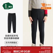 松山棉店小暖羊兒童保暖褲加絨加厚雙層打底褲A類(lèi)抑菌高腰棉褲羊毛秋褲冬 雙層保暖褲-深墨灰-熱銷(xiāo)色 110 cm 15-25KG