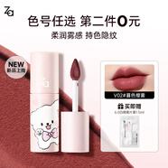 姬芮（ZA）絲絨唇泥 唇釉頰兩用口紅霧面啞光持久顯色顯白 新年生日禮物 V02 暮色櫻霧