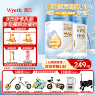 惠氏（Wyeth）啟賦藍鉆兒童成長(cháng)奶粉（3歲以上,4段)惠氏啟賦藍鉆 4段810g*2罐