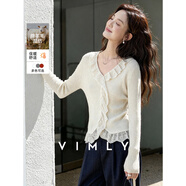 梵希蔓灰色蕾絲荷葉邊v領(lǐng)針織衫女25秋季新款氣質(zhì)打底衫內搭上衣 75120 米杏色 L （建議110-120斤）