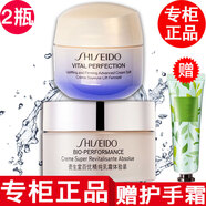 資生堂【專(zhuān)柜行貨】資生堂面霜小樣悅薇膠原炮紅腰子百優(yōu)面霜 悅薇膠原炮面霜15ml+百優(yōu)面霜18ml