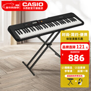 卡西歐（CASIO）智能電子琴CT-S200便攜式初學(xué)入門(mén)61鍵樂(lè )器成人兒童禮物音樂(lè )教學(xué) CT-S200黑色+便攜X架
