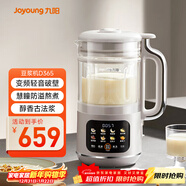 九陽(yáng)變頻輕音降噪豆漿機1.2L家庭容量2-4人用營(yíng)養古法漿智能防溢家用全自動(dòng)多功能破壁機榨汁機D365
