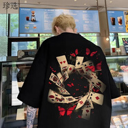 半雙短袖美式松弛感T恤寬松男裝T恤夏季2025復古撲克印花港風(fēng) 黑色短袖蝴蝶與撲克 M  建議85-100斤