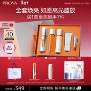珀萊雅（PROYA）雙抗精華美白特證版補水保濕提亮精華50ml禮盒裝 新年禮物