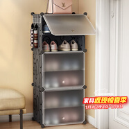 安爾雅超薄鞋柜門(mén)口簡(jiǎn)易鞋架玄關(guān)多層防塵收納架樹(shù)脂組裝柜 單列6層