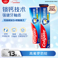 高露潔（Colgate） 全面防蛀清新薄荷味牙膏大容量250g 清新口氣 新老包裝隨機發(fā)貨