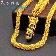 DRSJ越南鍍沙金項鏈男粗款仿真純黃金色999鍍金麻花不易掉色大金鏈子 布紋龍+黑龍柱