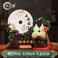 禮之源 招財(cái)葫蘆平安扣擺件 天然玉石工藝品 家居客廳玄關(guān)酒柜裝飾品 琉璃色福祿平安扣五福臨門