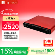 HIFIMAN×高登音頻小夜曲Jr解碼耳放一體機 全平衡A類(lèi)耳放家用桌面臺式耳放 數字流媒體網(wǎng)播