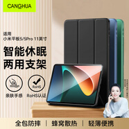 CangHua 適用小米平板5/5pro保護殼11英寸 2021款Mi Pad5/5Pro保護套小米平板電腦支架超薄全包防摔皮套
