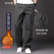 楓裳依舍（FSHANYS）新款秋冬加厚加絨男士工裝褲寬松直筒大碼男褲男式休閑褲拉鏈袋 軍綠加絨款 95 M建議體重-115斤穿