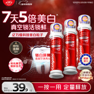 高露潔（Colgate）【孫穎莎同款】歐洲進(jìn)口耀白去漬直立按壓泵式美白牙膏100ml*3
