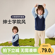威爾貝魯（WELLBER）男女中小兒童學(xué)院風(fēng)假兩件套裝春秋嬰幼兒寶寶長(cháng)袖童裝學(xué)院藍 120