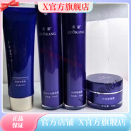 佐康【官方店】佐康官i方寡肽臻膚連翹凈膚精華液洗面奶祛痘套盒 水泉補水套/活泉水動(dòng)力補水