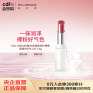 植村秀SHU UEMURA植村秀絹感潤護裸感唇膏KN PK 347 2.8g