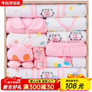 班杰威爾（Banjvall）新生兒衣服秋冬嬰兒衣服禮盒套裝純棉剛出生寶寶衣服滿(mǎn)月見(jiàn)面禮 加厚幸福熊粉色 59cm (0-6個(gè)月)