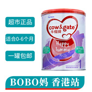 牛欄（Cow&Gate）港版牛欄牌A2 β-酪蛋白新西蘭嬰幼兒配方奶粉900g香港屈臣氏代購 1段 900g 1罐