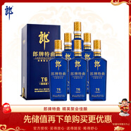 郎酒 郎牌特曲T6 濃香型白酒 42度 500ml*6瓶 整箱裝（非原箱）