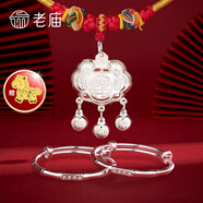 老廟銀手鐲嬰兒足銀999生肖龍寶寶銀手鐲新生兒百天周歲禮物 【爆款套裝】竹節套裝約26.5±1g