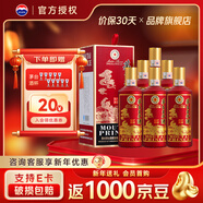 茅臺王子酒生肖酒  高度醬香型白酒  生肖酒 周歲封酒 收藏 宴請送禮 53度 500mL 6瓶 王子雞年17年份