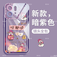 中掌柜財神適用oppoReno14手機殼reno13pro保護套12全包11硅膠10防摔9新 天使眼TPU+透明+YK1084啥都順暗紫 其它型號聯(lián)系客服備注