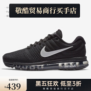 耐克（NIKE） Air Max當季新款男女運動(dòng)緩震跑步鞋849559-012 849559-001 38.5