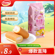 達利園瑞士卷草莓味200g餅干蛋糕卷零食早餐面包辦公室點(diǎn)心