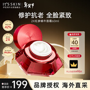 伊思（It’s skin）2X紅參蝸牛水乳面霜60ml 抗皺淡化細紋緊致護膚品新年禮物女