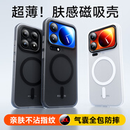 觀(guān)悅【熱銷(xiāo)TOP丨軍工防摔】適用小米17Pro手機殼xiaomi17pro游戲保護套全包防摔抗指紋高檔軟邊男女款