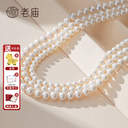 老廟淡水珍珠項鏈毛衣鏈女款送媽媽款母親節日生日禮物年輕款 送證書(shū)+精美禮盒(5-5.5mm長(cháng)度40cm)
