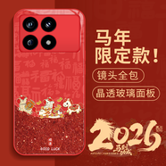霸時(shí)代 適用 紅米K70E手機殼小米K70E保護套redmi中國紅色本命年全包玻璃2026新年馬年女男款諸事順遂