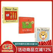 英文原版 Dear Zoo/I'm Hungry/It's Mine! 3冊 紙板翻翻書(shū) 兒童英文英語(yǔ)啟蒙繪本 Rod Campbell 0-3歲學(xué)前教育英語(yǔ) 綠山墻 兒童英文啟蒙繪本