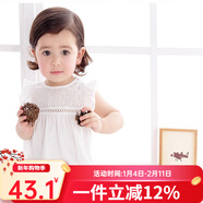 Auro Mesa女童連衣裙夏季薄款繡花純棉小白裙鏤空透氣柔軟A類(lèi)嬰兒公主裙 白色 100