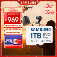三星（SAMSUNG）1TB TF(MicroSD)存儲卡 EVO白卡 U3A2V30 運動(dòng)相機無(wú)人機內存卡 支持4K視頻讀160MB/s 寫(xiě)速120MB/s