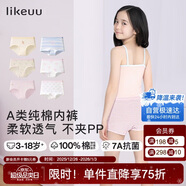 like uu兒童內褲男女童純棉a類(lèi)內褲發(fā)育期小學(xué)生內褲【女童三角組合3】