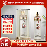 五糧液股份公司出品 38-69度五糧液自由度 750ml濃香型白酒單瓶年貨禮盒
